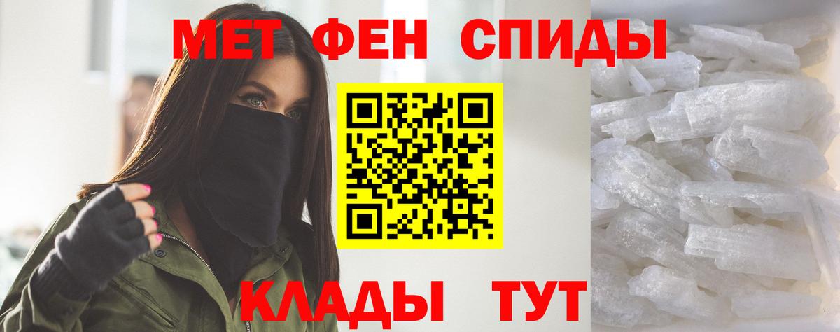 АМФЕТАМИН  АМФЕТАМИН Premium  darknet клад  Медногорск  Вход с VPN 