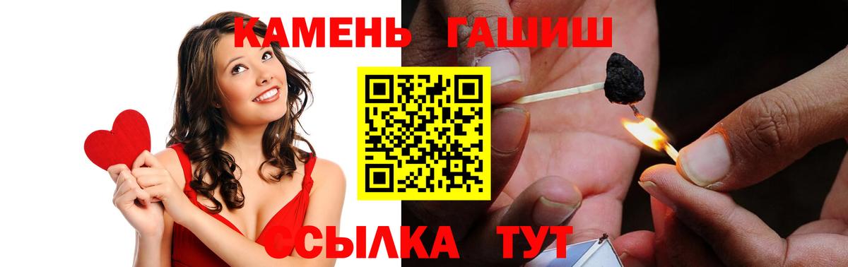 Гашиш  Медногорск  Мефедрон кристаллы  Вход с VPN  Конопля  КОКАИН 