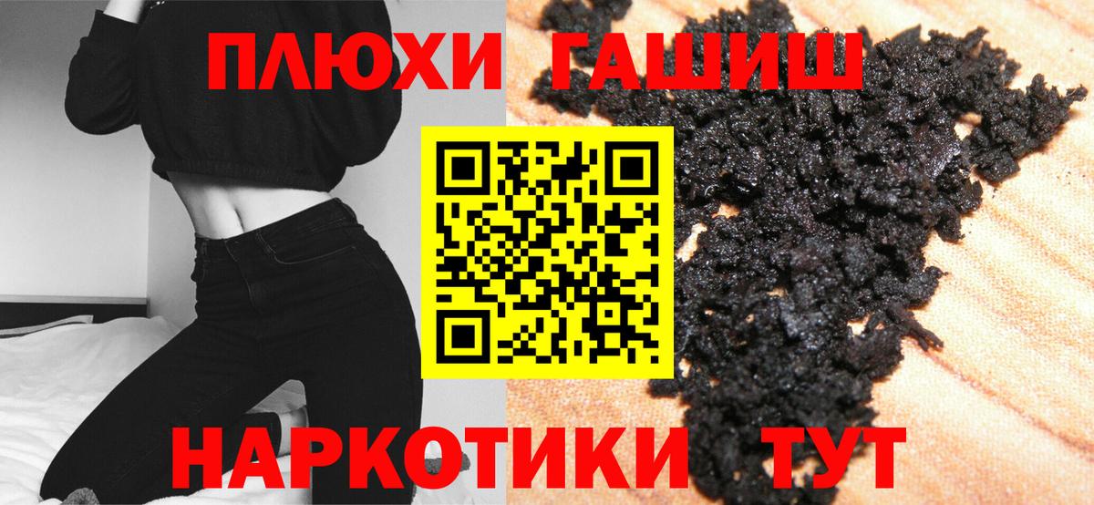 ГАШИШ гарик  Вход с VPN  ГАШ индика сатива  Медногорск 