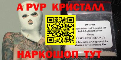 дурь Дубна