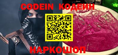 apvp Донецк