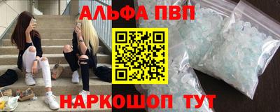apvp Донецк