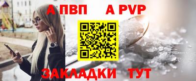 jwh Донской