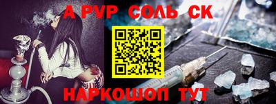 jwh Донской