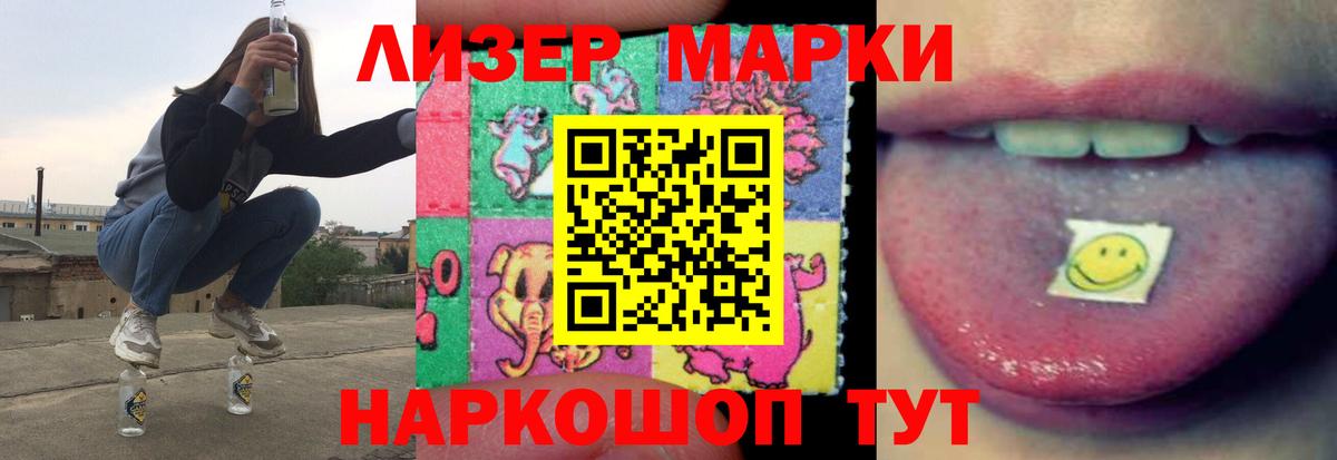 ЛСД экстази ecstasy  LSD-25 экстази ecstasy  OMG ССЫЛКА  Медногорск  Вход с VPN 
