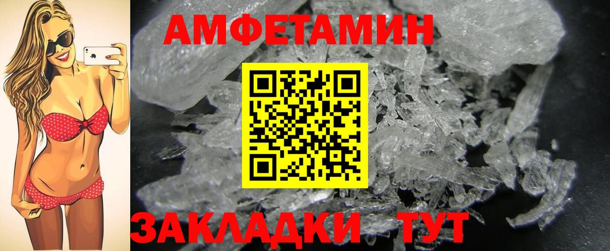 Медногорск  Первитин Декстрометамфетамин 99.9%  Вход с VPN  Первитин Декстрометамфетамин 99.9% 