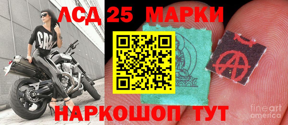 Медногорск  Наркотические марки 1500мкг  Наркотические марки 1500мкг  Вход с VPN 