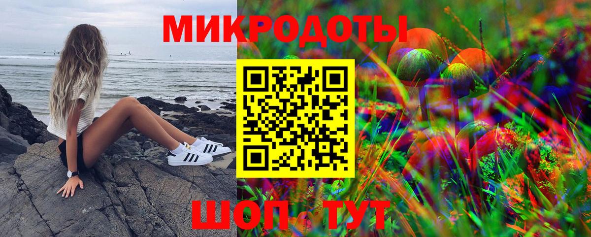 LSD-25 Медногорск
