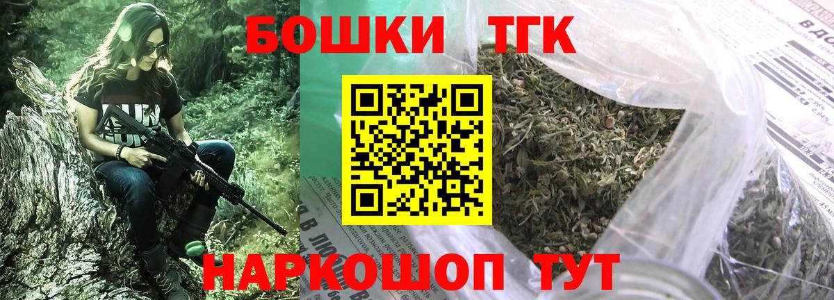 Канабис White Widow Медногорск